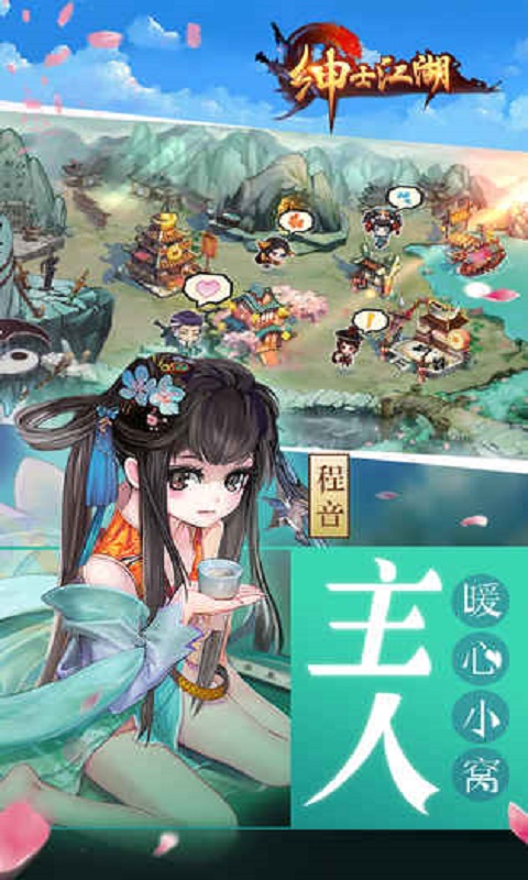 战女神memoria评测：无敌勇猛的战士