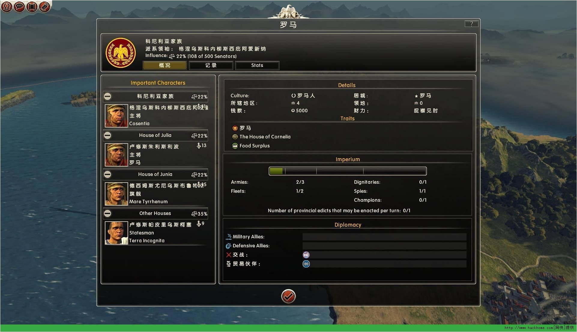 罗马2 汉化补丁_罗马汉化小游戏_罗马2汉化安装没效果