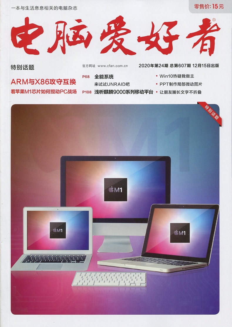 开心电玩是个什么网站_开心电脑网网址_开心电脑壁纸