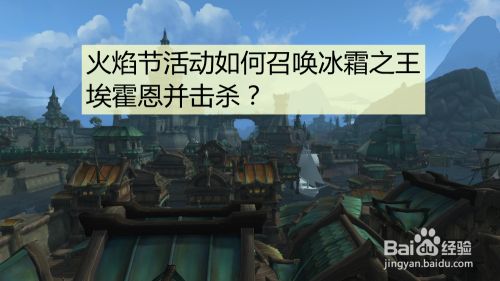 森林冰火人4双人版：火爆合作，狂欢开启！