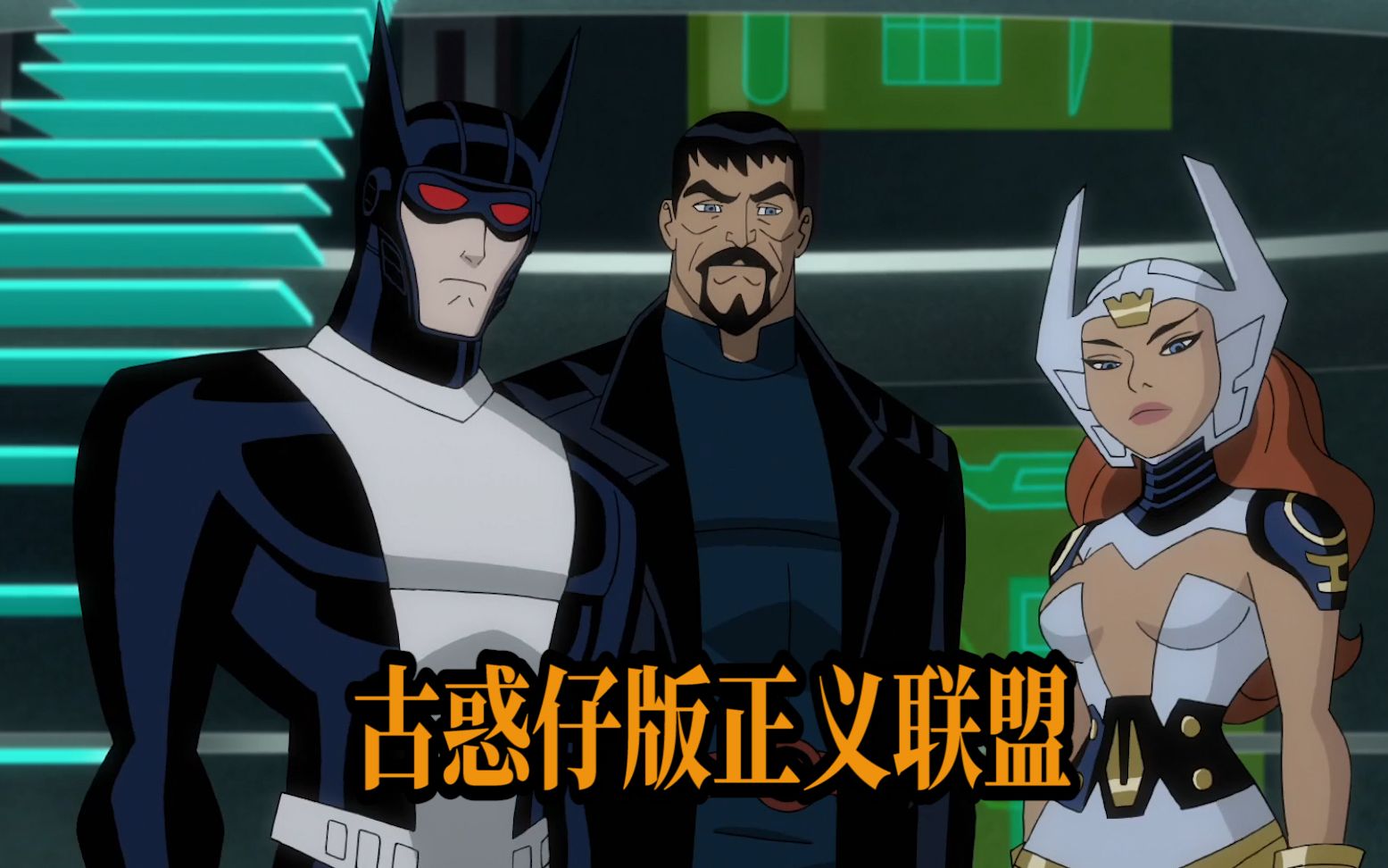 超级大坏蛋动画片_超级大坏蛋 高清_超级大坏蛋动画电影