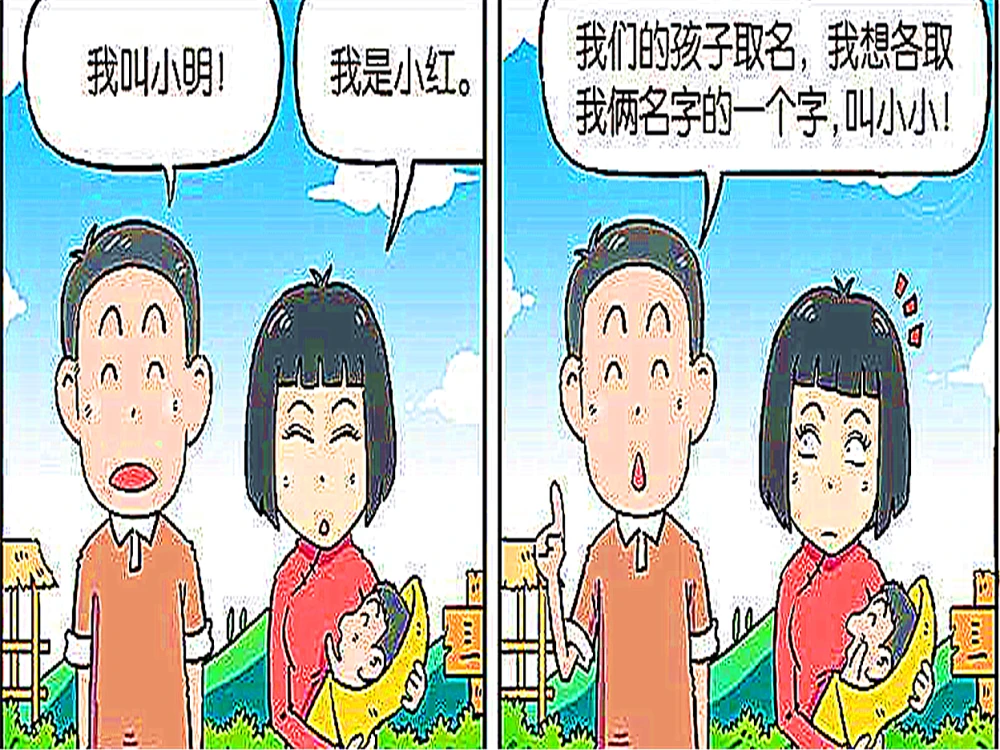 缘分配对测试姓名打分_姓名缘分配对准不准_免费姓名缘分配对