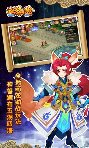 造梦西游3ucbug_西游造梦记游戏_西游造梦双敖雪
