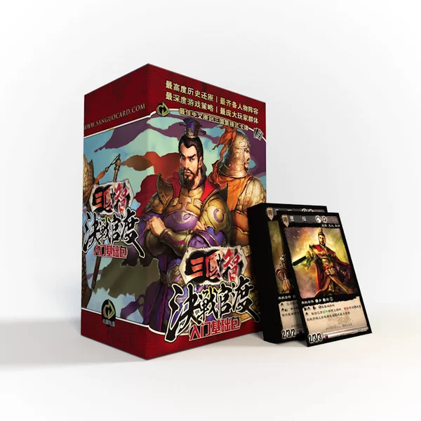 智斗乱世，qq三国杀评测