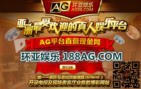 澳门赌场亚洲首选288x_博彩游戏亚洲首选288x_捕鱼游戏亚洲首选288x