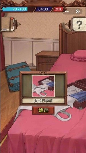 解密类游戏庄园_庄园解谜类游戏_解密庄园类游戏有哪些