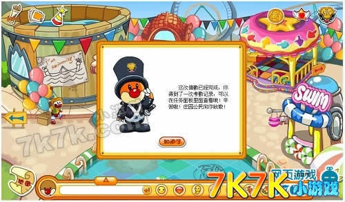 珍惜的古董摩尔庄园_摩尔庄园警察任务古董失窃案密码_摩尔古董箱子