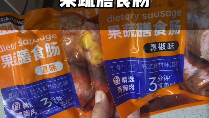 muchang
