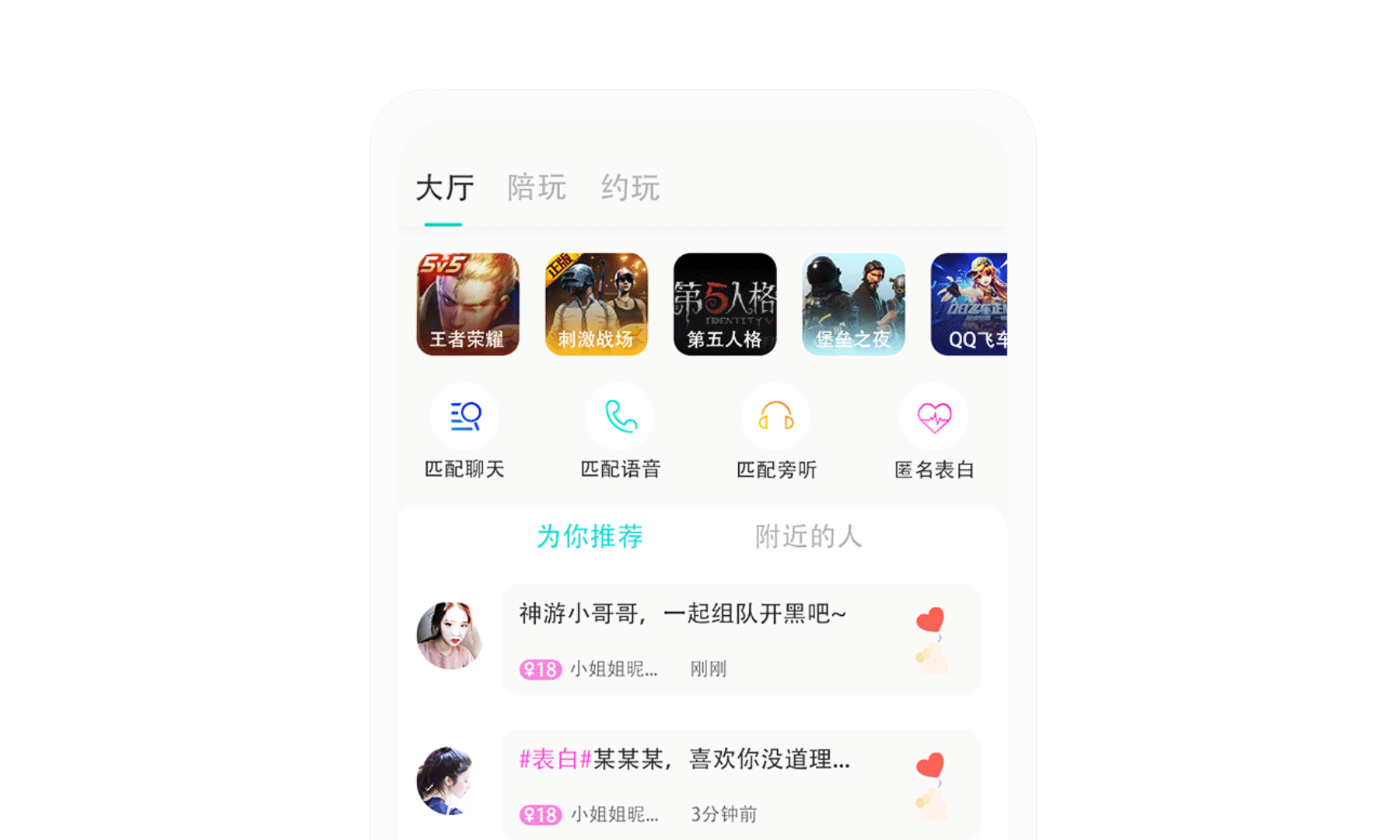 qq游戏平台_平台游戏奇才不跳杯_平台游戏奇才怎么跳