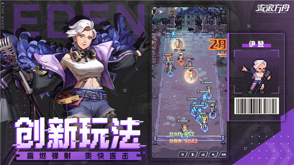 招募伙伴的游戏_热血海贼王伙伴招募值_招募伙伴游戏怎么玩