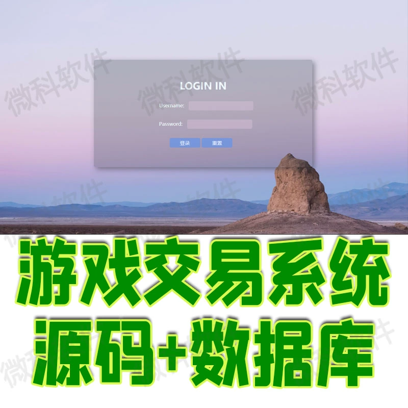 5173游戏交易平台_5174游戏交易平台官网_5174游戏交易中心