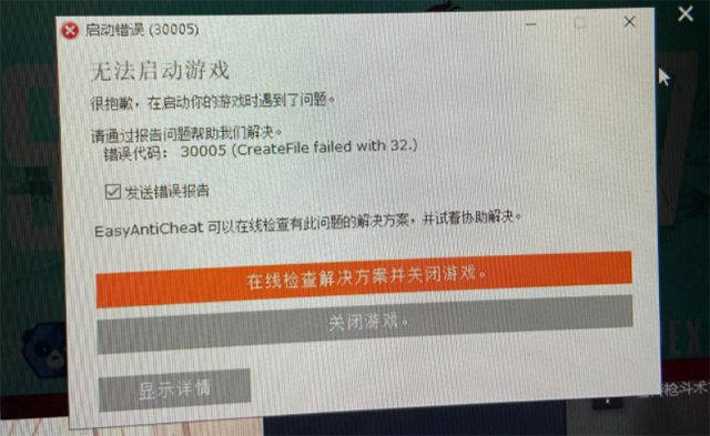 打开游戏键盘_ntleas打不开游戏_打开游戏模式