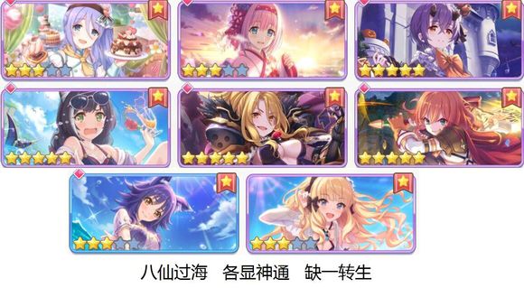 海樱的鼓励公主级s_海樱的鼓励公主_运动系海樱公主级