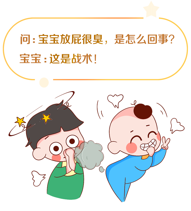 婴儿放屁多拉屎少寻医问药网_宝宝吃药后放屁臭_婴儿吃药后大便次数多