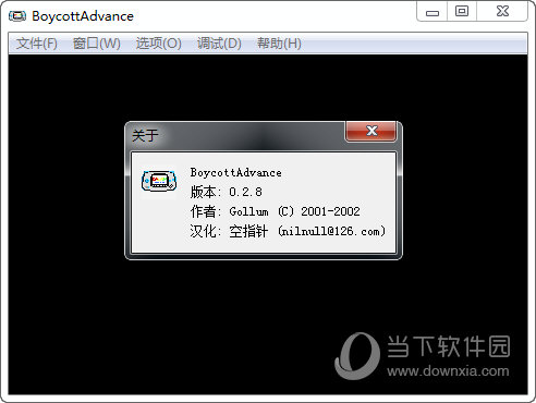 刷机rom包放哪不被清_nds4ios怎么导入rom_nds4ios rom放哪里