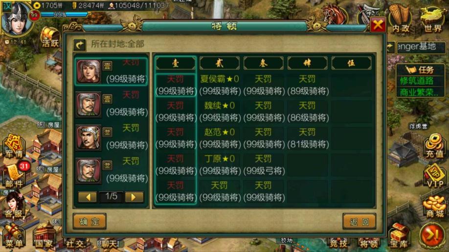 三国传奇打金_三国杀传奇卖号吧_三国传奇游戏