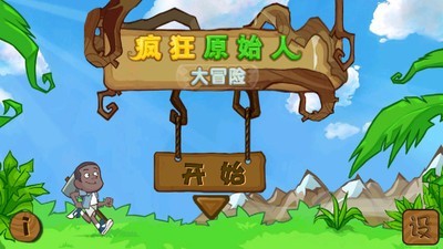 卡通类游戏大全_卡通类游戏启动页面_卡通类游戏