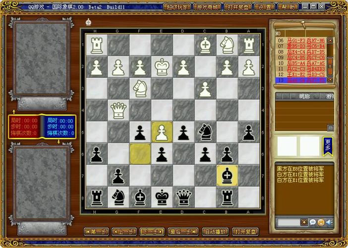 qq新象棋等级划分_qq游戏新中国象棋等级_qq中国象棋等级分排名