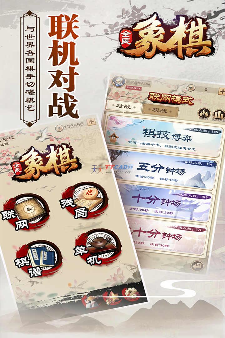 qq中国象棋等级分排名_qq游戏新中国象棋等级_qq新象棋等级划分