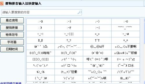 qq游戏带符号的名字_qq网名游戏带符号类_带符号好听游戏名