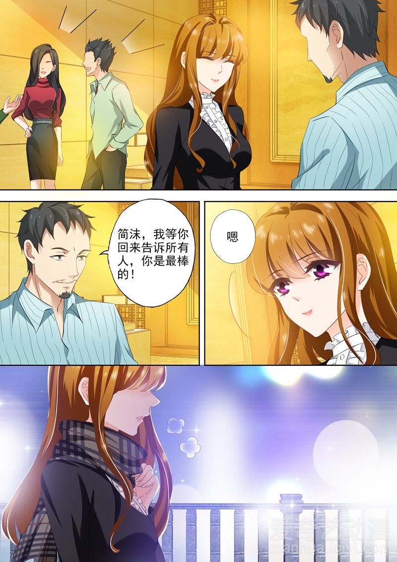 天价少奶奶豪门游戏_豪门天价游戏少奶奶蓝果而_豪门游戏之天价少奶奶无弹窗
