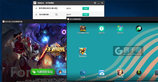游戏双开：让你心情崩溃的神技术