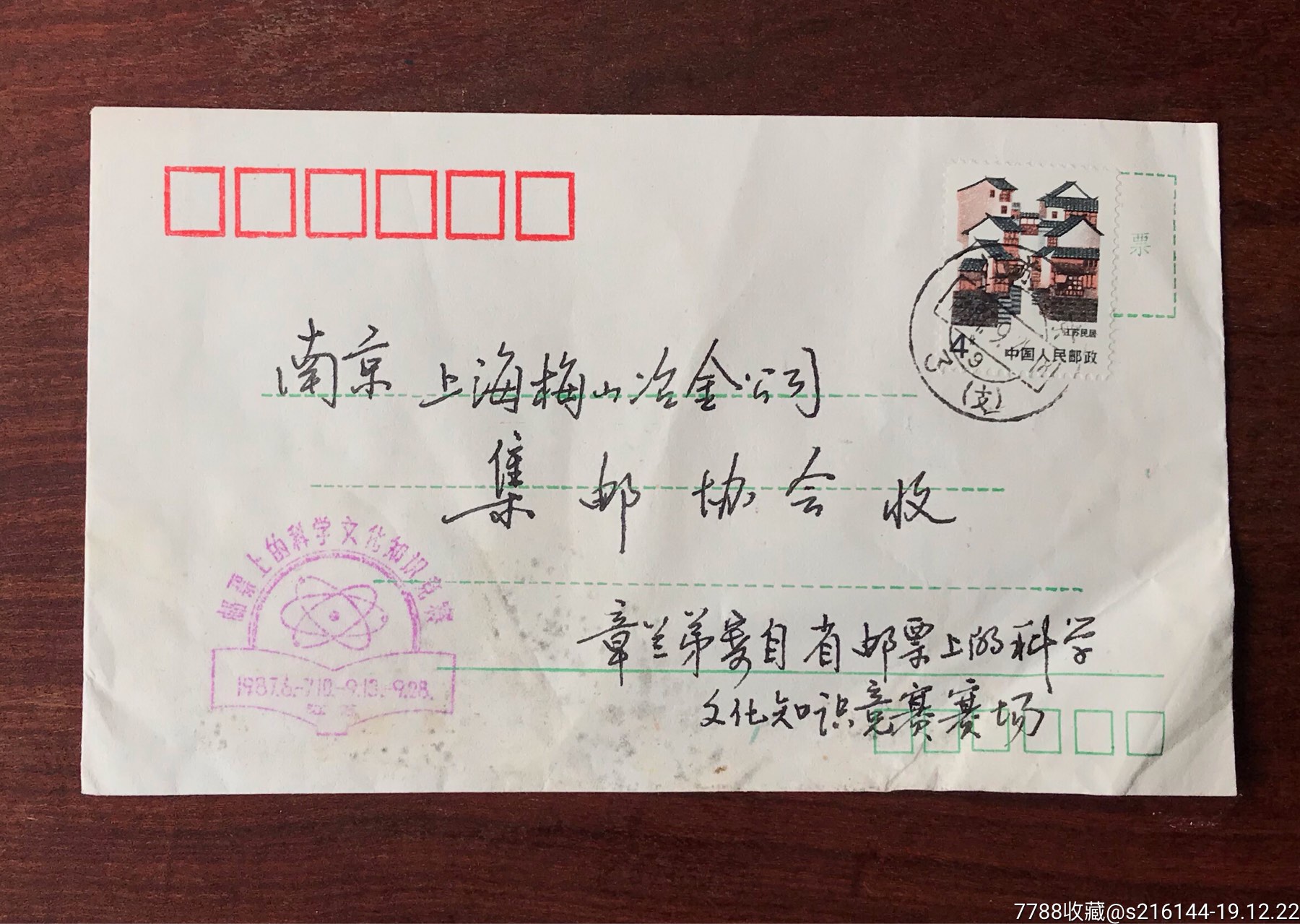 游戏信封网_信封数字游戏网站_信封游戏怎么可以作假
