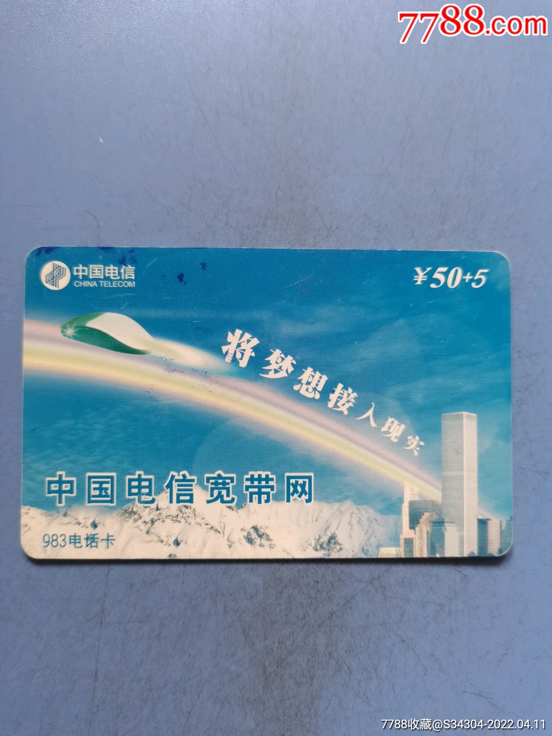 卡宽带电信网通玩游戏会卡吗_卡宽带电信网通玩游戏能用吗_宽带电信玩网通游戏卡不卡