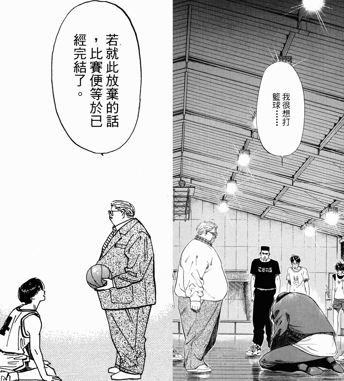 nba2006中文版游戏怎么下载_nba游戏2012中文版_nba游戏2008中文版