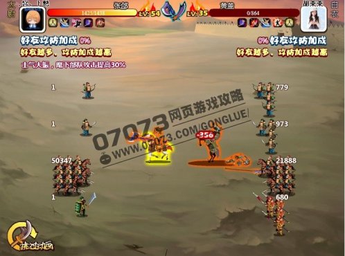 胡莱三国英雄崛起，战火再燃！