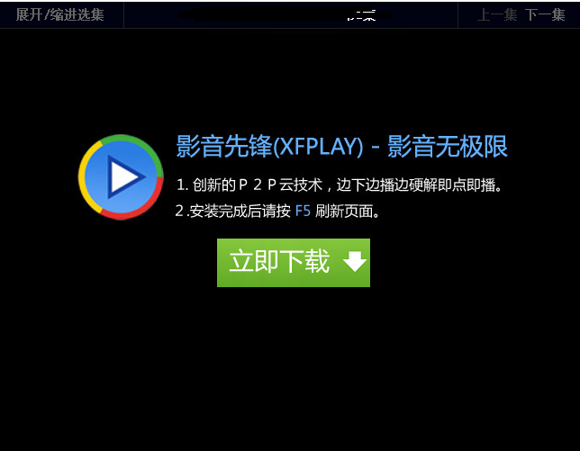朴妮唛全集，百度影音先锋，明星级炸弹！