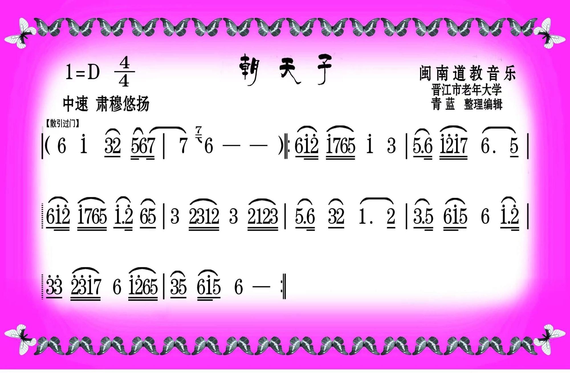 天子ktv_天子量贩式ktv_天子KTV