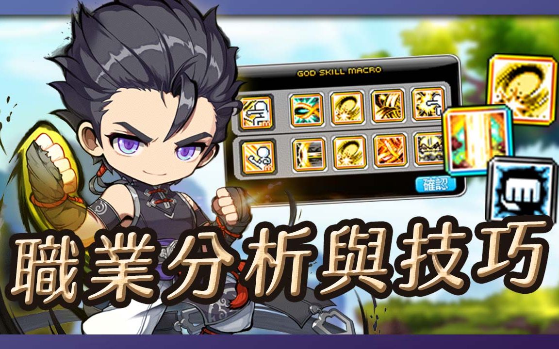 冒险岛sf发布站探索未知大陆的起点