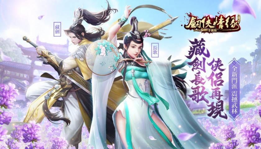 倩女幽魂什么职业好玩_倩女幽魂游戏职业_倩女幽魂可玩性高的职业