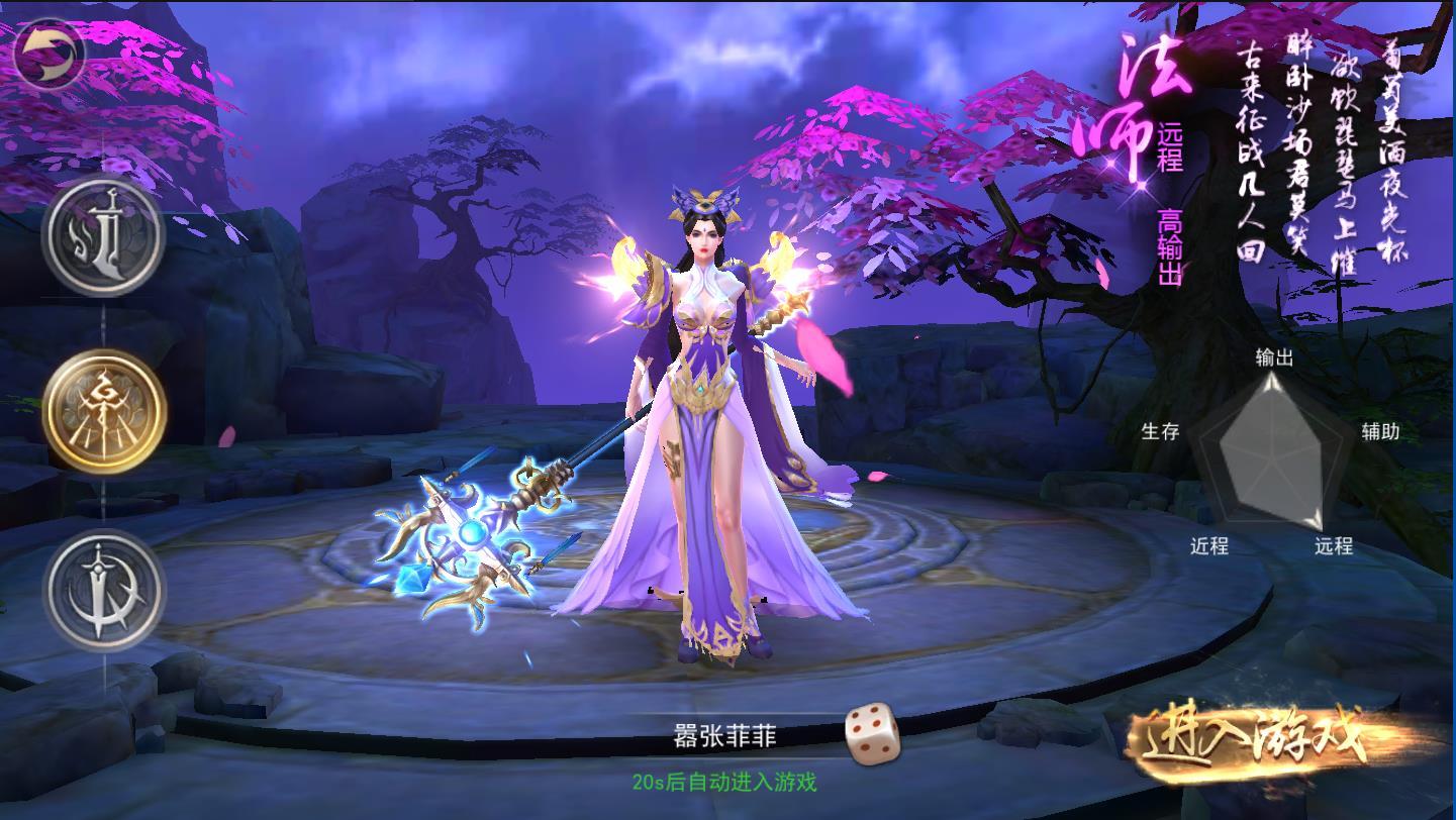 倩女幽魂可玩性高的职业_倩女幽魂游戏职业_倩女幽魂什么职业好玩