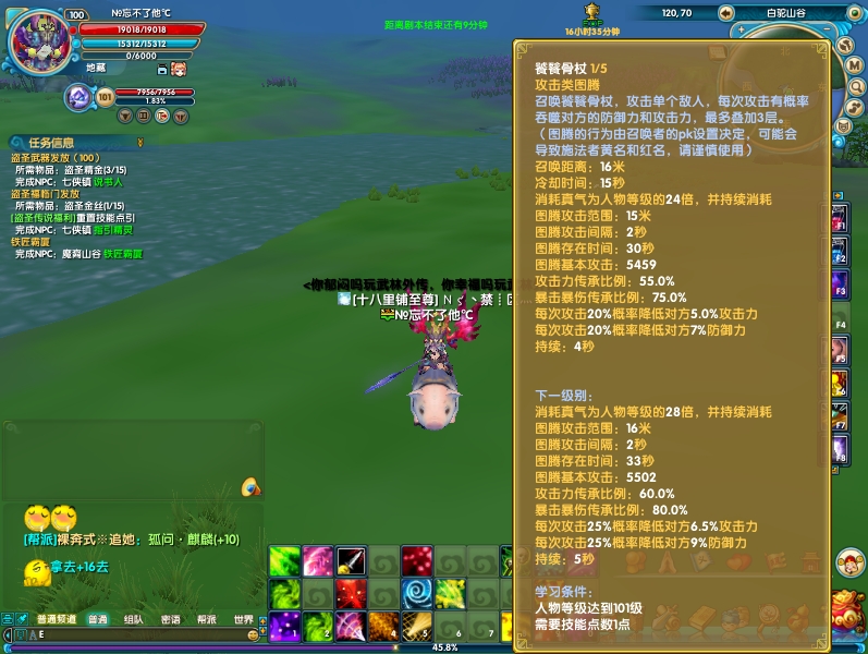 武林战争官网_血战武林终极无敌版_血战武林1.30版