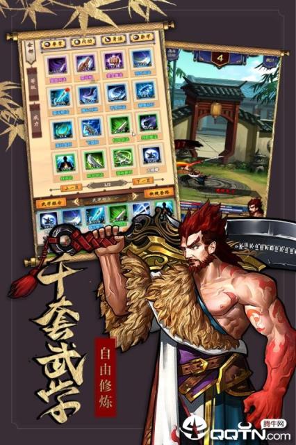 武林战争官网_血战武林1.30版_血战武林终极无敌版