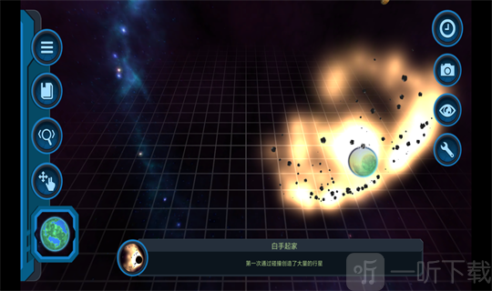 星空安装包_游民星空游戏怎么安装_星空游戏中心安卓