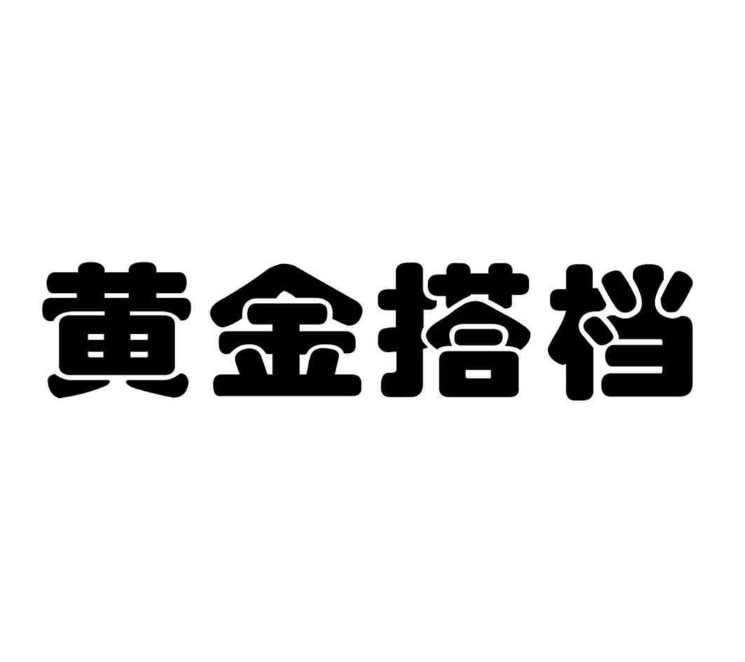 挖金子双人无敌版_挖金子双人版_双人版挖黄金