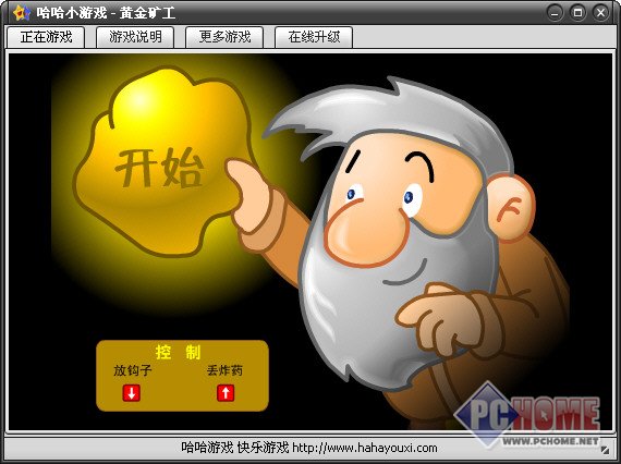 双人版挖黄金_挖金子双人版_挖金子双人无敌版