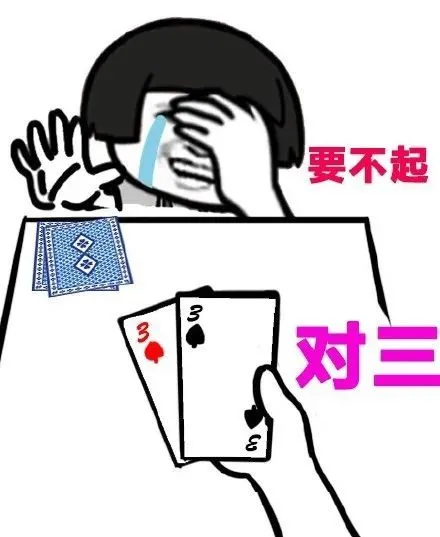 地主表情包图片大全_地主表情图_天天斗地主qq表情