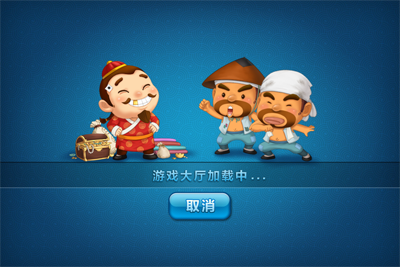 天天斗地主qq表情_地主表情图_地主表情包图片大全