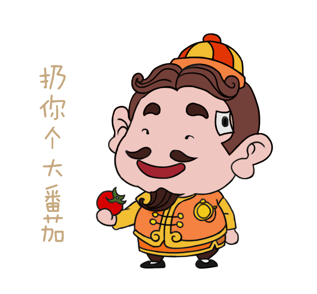 天天斗地主qq表情_地主表情图_地主表情包图片大全