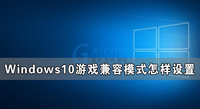 directx游戏窗口化工具_directx游戏窗口化工具 v188