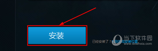 如何彻底卸载暴雪游戏？空间怎么办？（图文）