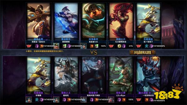 lol小悠照片门_小悠在lol用的名字_小悠主持英雄联盟节目叫什么