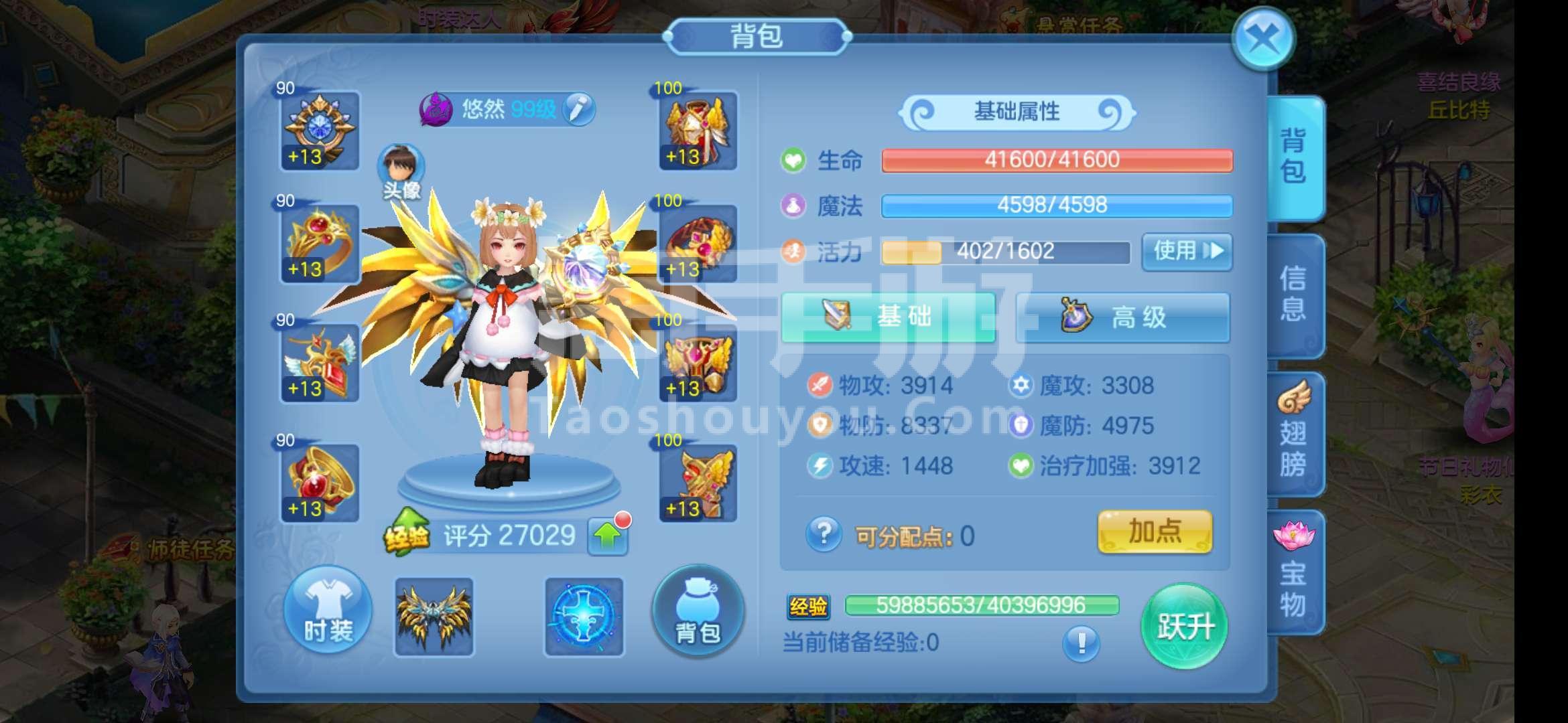 好听网游名字大全女生_好听的网游名字_好听网游名字大全霸气