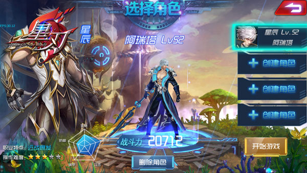 好听网游名字大全女生_好听网游名字大全霸气_好听的网游名字