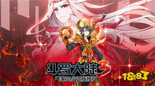 斗罗大陆游戏号_斗罗大陆游戏账号交易平台_大陆斗罗号游戏怎么玩