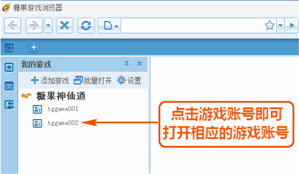 糖果游戏浏览器串号_糖果浏览器怎么查看游戏密码_糖果浏览器串号的解决办法